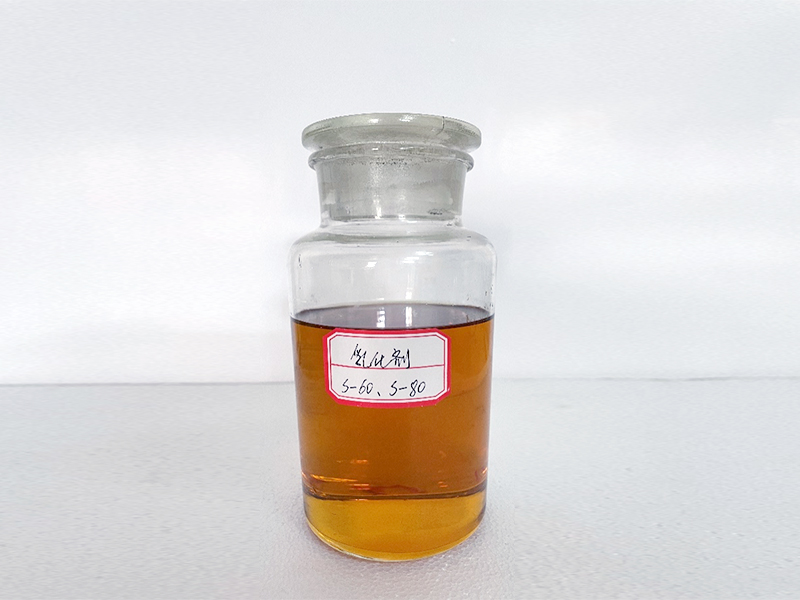 乳化劑S-60、S-80