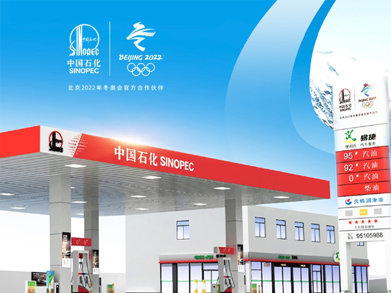 河南油田實(shí)現(xiàn)難動(dòng)用儲(chǔ)量有效開發(fā)