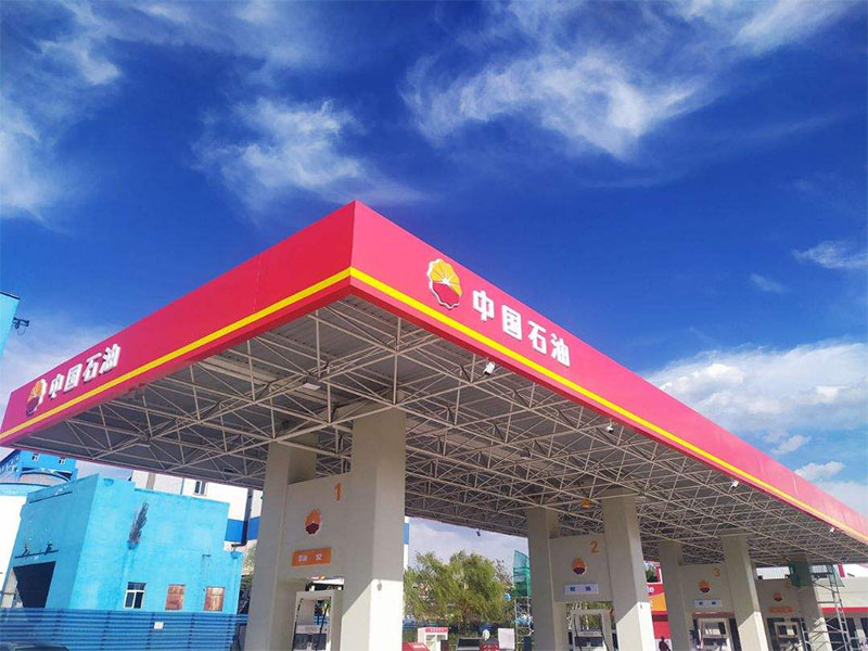 中國(guó)石油全力推進(jìn)國(guó)家重大工程項(xiàng)目建設(shè)綜述