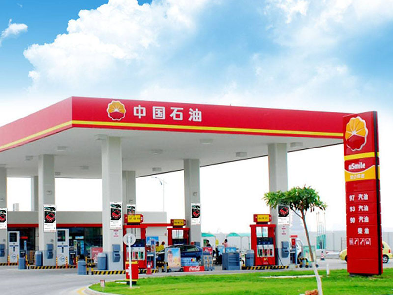 中國(guó)石油爭(zhēng)做能源企業(yè)綠色先行的表率