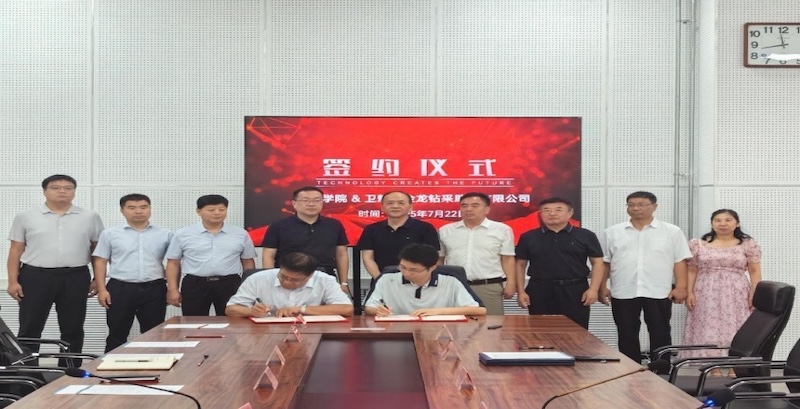 深化校企合作，共筑發(fā)展新篇 